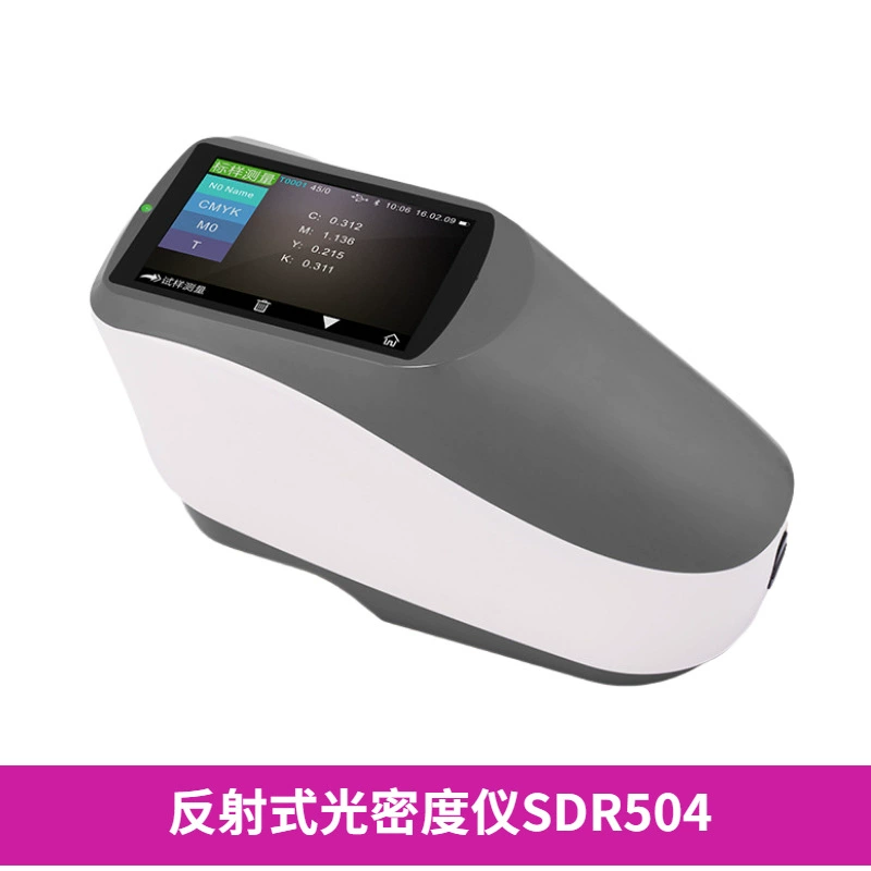 Измеритель плотности света решетки SDR504, измеритель плотности отражающего света, чернильная пленка, пластиковый тест оптической плотности