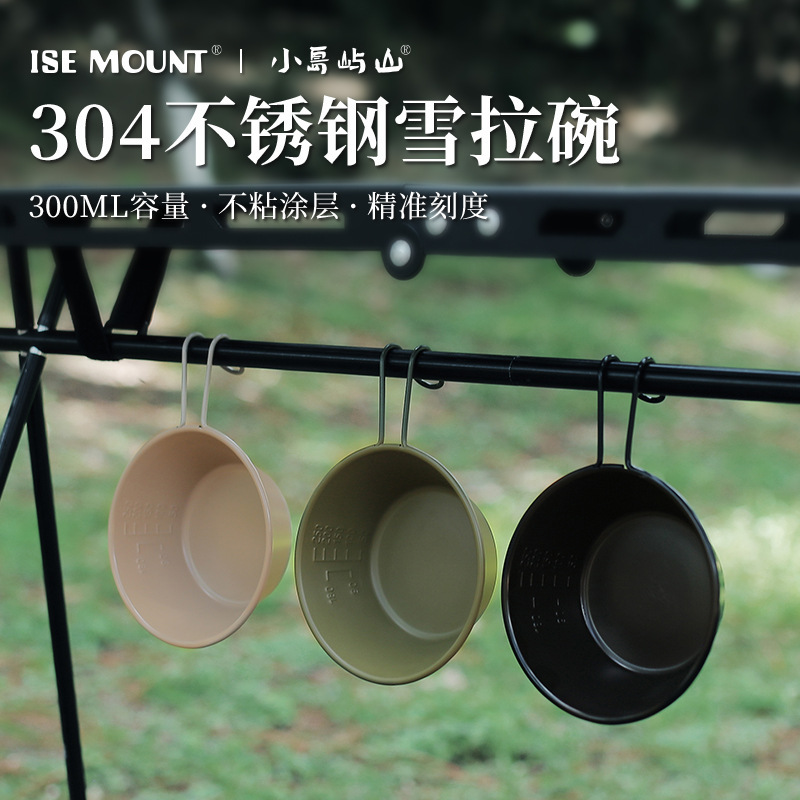Outdoor 304 stainless steel non-stick snow bowl cup camping bowl picnic tableware portable rice bowl water cup snow bowl
