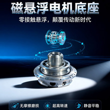 全球牛磁悬浮分子泵电机底座 分子泵马达磁悬浮分子泵配件厂家
