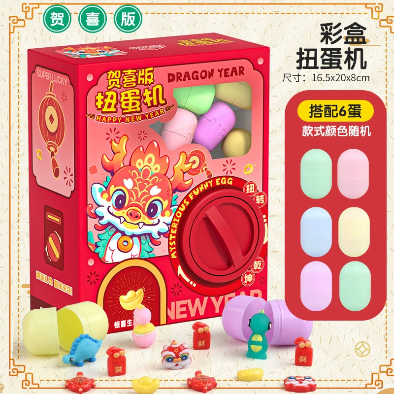 Cartoon doll, toy, new collection, capsule toy, handmade