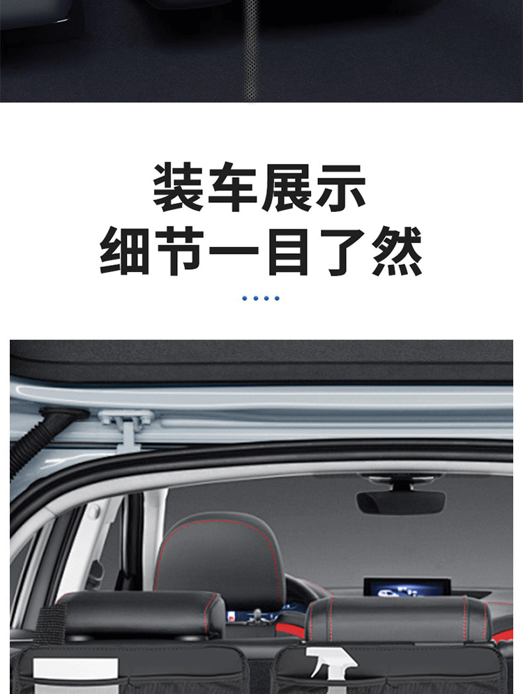 Car Trunk Storage Bag, Off-Road Vehicle Seat Back Storage Rack, Creative Car-Mounted Multi-Functional Hanging Storage Bag