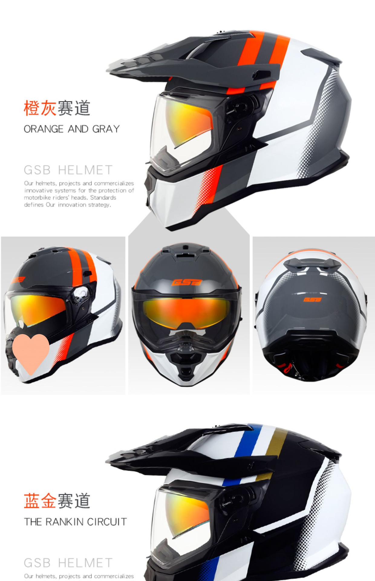 Rally Helmet Motorcycle Dual Lens Summer Full Helmet 3C Certified