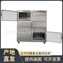 ̫ƽ�g�O�����l���ߌ��w����� ���x�Ԅӳ�˪6��λ���w����ͣ�ƙ�