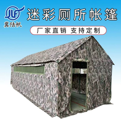 Thickened Waterproof Cold-proof Temporary – Çadırlar