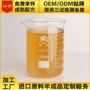 爆款细胞快速发液
