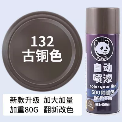 Avtomobil boya qələmləri: Cars, Rust-Free Metal, Special Anti-Rust - upgraded-model-bronze-450ml-increase-the-volume