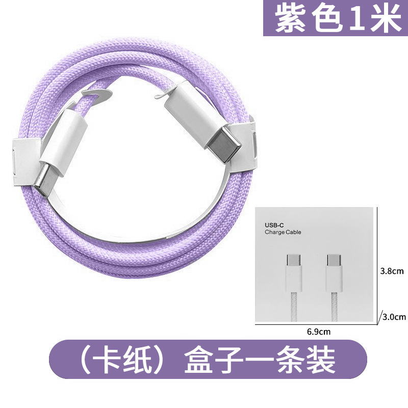 PD60W 高速充電 Apple 16 データケーブル Type-c 編組ケーブル iPhone16/15 シリーズ充電ケーブルに適しています|undefined