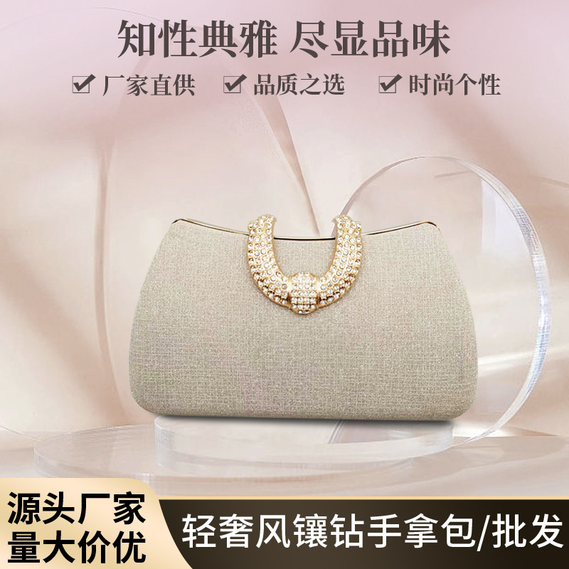 Elegant Women's Clutch Bag For Banquets And Evening Gowns, Diamond-Encrusted Luxury Small Handbag With Chain, Factory Wholesale - Thumbnail 2