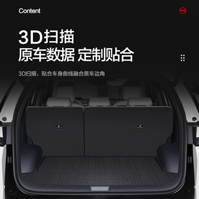Trunk Mat Yiou Trunk Mat Interior