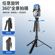 新品手机蓝牙自拍杆s06手持稳定器通用落地直播支架三脚架自拍杆