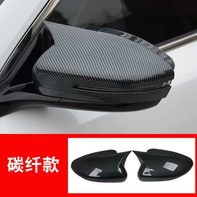 The Third Generation Changan Cs55Plus Horn Rearview Mirror Cover Second Generation Cs55 Modified Reversing Mirror Housing Accessories (Other Automotive Exterior Supplies) - 22-25-model-cs55plus-rearview-mirror-cover-carbon-fiber-pattern-pair