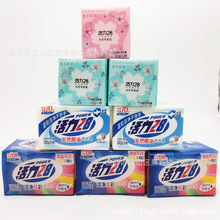 l28͸ȻҬϴ202˰pϴ·l