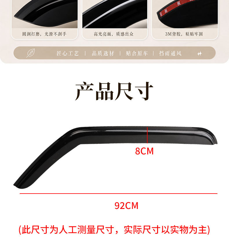 Suitable for Shenghao Mili E01Pro Electric Three- and Four-Wheel Mobility Scooter Window Rain Shield