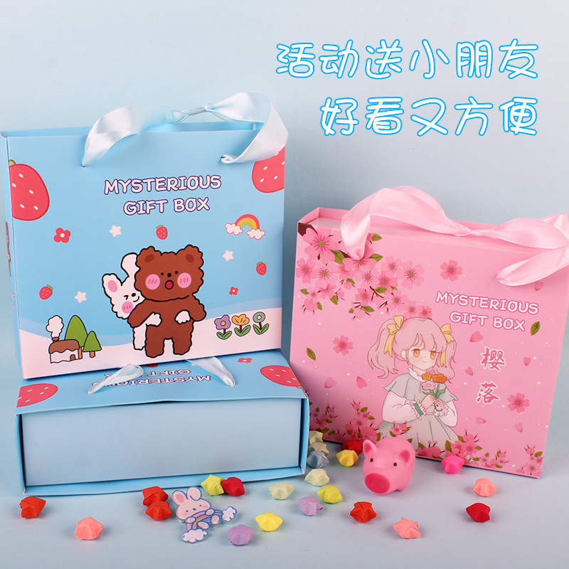 Caja de regalo de papelería recompensa estudiantes premios bolsas de regalo del 1 de junio acompañantes cajas de regalo regalo de jardín de infantes regalos al por mayor