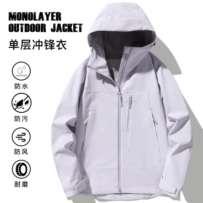 2026 Spring and Summer New Single-Layer Outdoor Sports Jacket for Men and Women, Windproof and Waterproof Mountaineering Jacket, Thin Jacket 2026 Spring and Summer New Single-Layer Outdoor Sports Jacket for Men and Women, Windproof and Waterproof Mountaineering Jacket, Thin Jacket