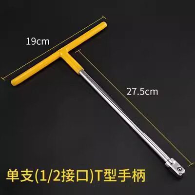 varilla alargada de espejo varilla de manga de acero de aluminio largo