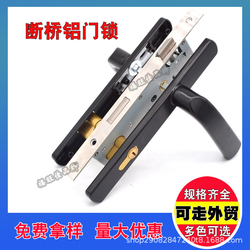 Broken bridge aluminum door lock indoor door lock single point lock 8520/8525/8535 complete lock 9230 [60 PCs]]