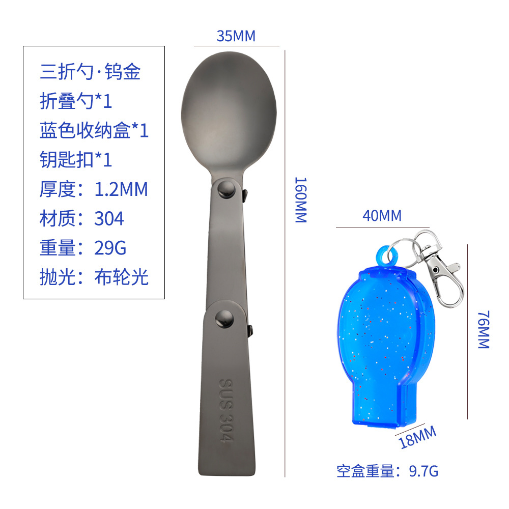 Emas tungsten-sendok lipat tiga-kotak biru