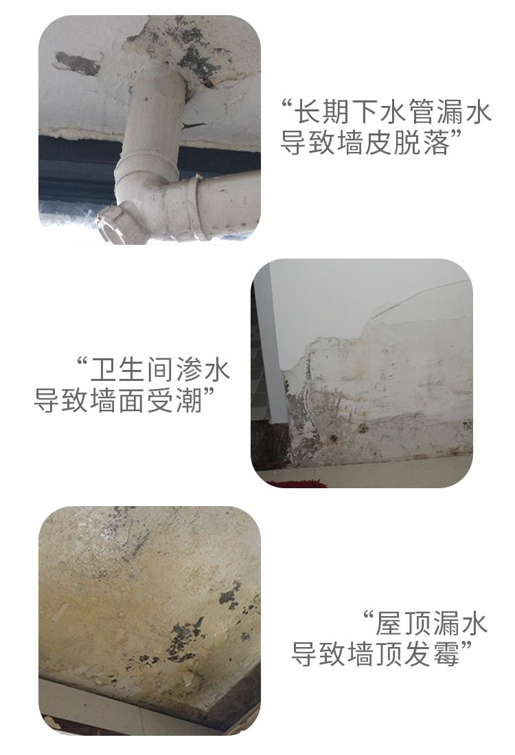 晟威防水详情_03.jpg