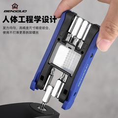 蹦果修车工具组自行车维修內六角补胎便携式多功能迷你折叠工具