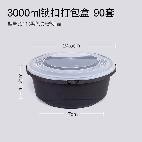 ✆㊫SZ-911 black base transparent cover 3000ML self-locking round bowl 90 sets