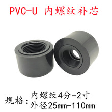 UPVC�Ƚz�aо����׃���a�ăx�����^���� ���ݼy�s��4�� 2�� .5��