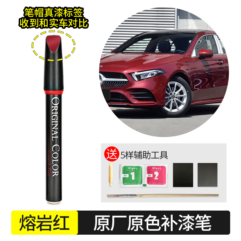 Pen - White/Black | Mercedes-Benz - lava-red-993