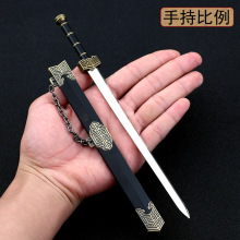 秦始皇佩剑武器模型 中国古代兵器刀剑玩具合金金属摆件 天子剑