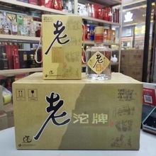 老沱牌45度浓香型白酒 沱牌酒聚会聚餐白酒 公司福利酒水批发