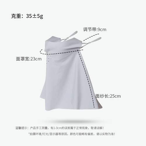 Sun protection mask full face anti-UV women's summer neck guard ice silk breathable cycling face covering veil face kini