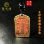文昌前程似锦收藏金榜题名钥匙扣