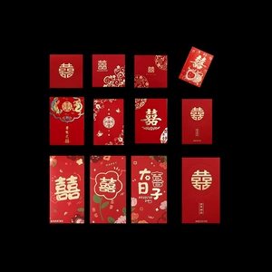 [结婚红包接亲大中小利是袋随礼回礼压床敬茶红包袋婚庆用品大全]