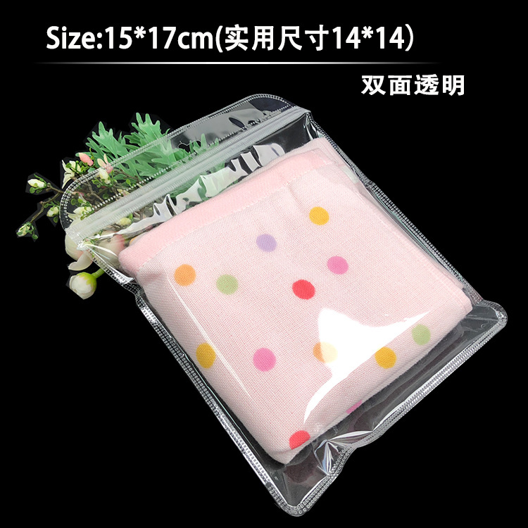 正方形のセルフシール包装袋現物両面透明ゴム袋四角い袋白いセルフシール袋大珠光袋