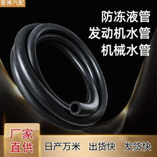 Automobile rubber oil pipe inner diameter 19 * 27mm nitrile oil pipe plus line NBR fuel pipe diesel gasoline pipe oil pipe