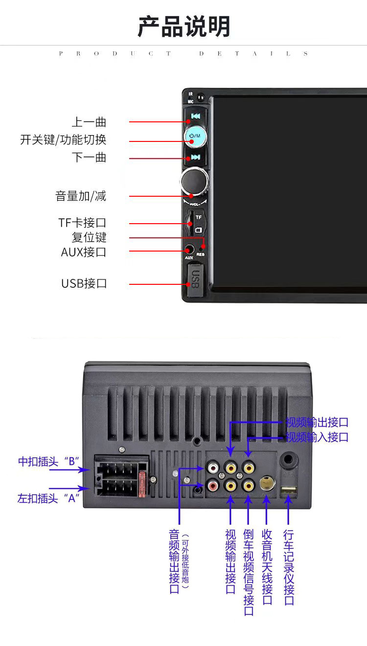 7-inch car MP5 player multi-function USB plug-in card car Bluetooth power amplifier radio reversing priority 7010B