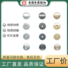 钮扣;衣钩/挂钩;插扣