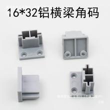 �N���l�����X�Ͻ��w�M���B�Ӽ�̨��|�l16�X��Ͻ��㽭�������T