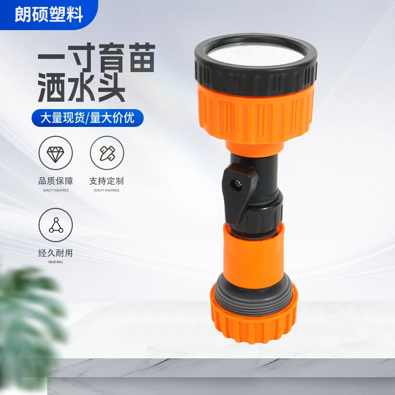 Однодюймовый саженец спринклер производитель оптом рассада распылитель водопроводной воды полив пистолет артефакт полива овощей