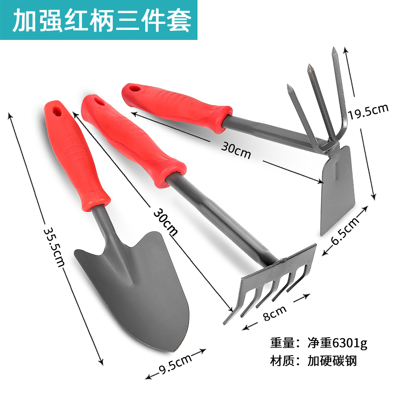 Pala de azada para plantar flores, pala pequeña, herramienta de plantación de árboles, pala de flores para cultivar flores, jardinería en el hogar, atrapar el mar, cultivar verduras, juego de pala de playa