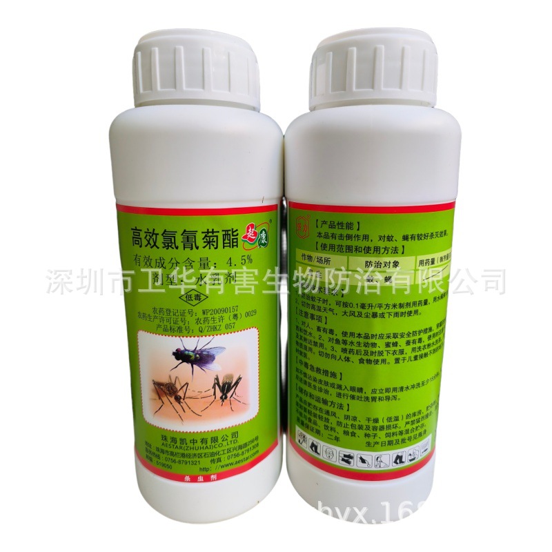 4.5%ЧҩȲӬɱҩɱˮҺ