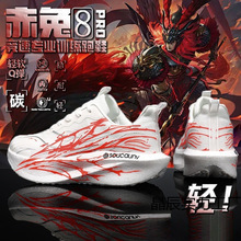 ����8pro̼���ܲ�Ь������Ůͬ��2025�¿��|��Ь9���p�w���p��