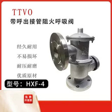 HXF-4�������ӹܻ����������y���P��T��r�����������������