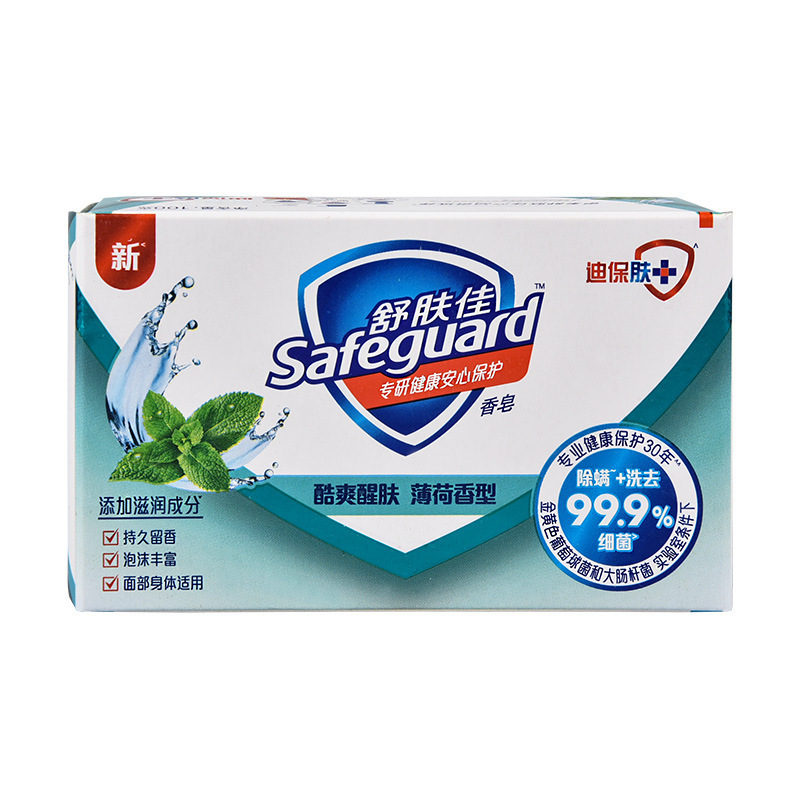 100g舒肤佳香皂批发除螨去菌纯白柠檬牛奶香皂洗脸皂肥皂多种香型|undefined