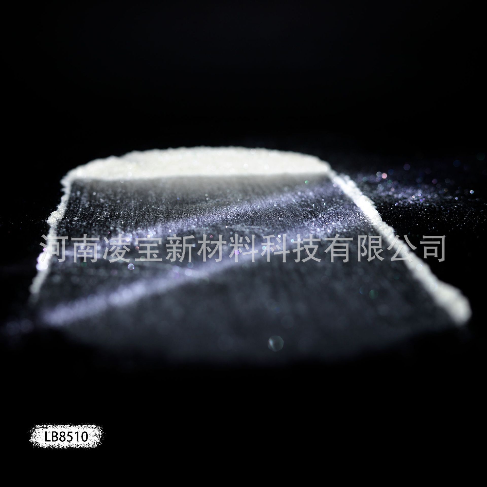 白色闪粉云母粉变色龙粉珠光粉涂料专用塑胶印刷造纸手工DIY油漆