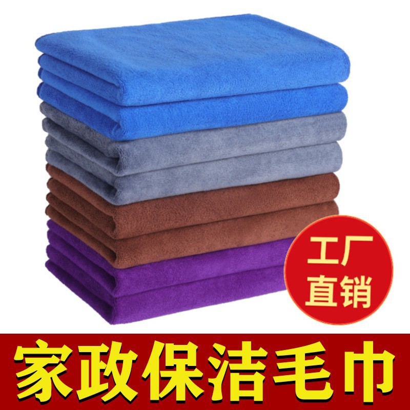 El trapo de limpieza es grueso, absorbe agua, no se cae el pelo, toalla especial de cocina, limpieza del hogar, limpieza del hogar, limpieza de la mesa