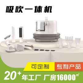 狗狗清洁;狗狗牵引;猫猫清洁