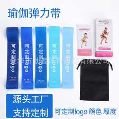 弾力帯ヨガ運動TPEは抵抗を厚くして、力輪のフィットネス力を持って訓練します。