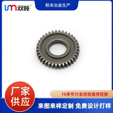 粉末冶金传动齿轮粉末冶金齿轮电动工具齿轮 行星齿轮 双速齿轮