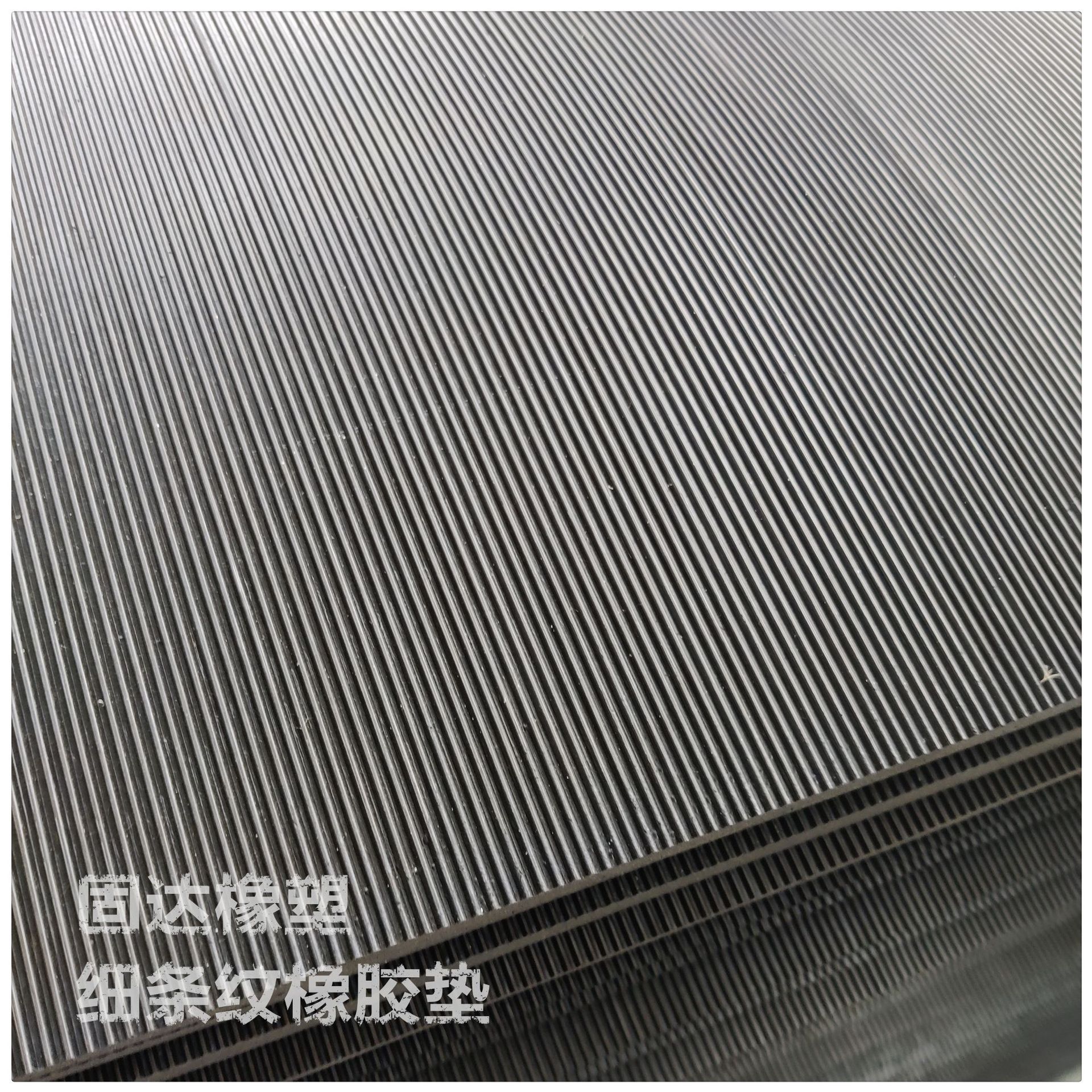 511083 橡胶波纹垫 条纹橡胶板 CORRUGATED RUBBER MATTING