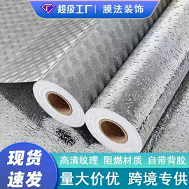 玻璃贴;墙贴;野餐/防潮垫